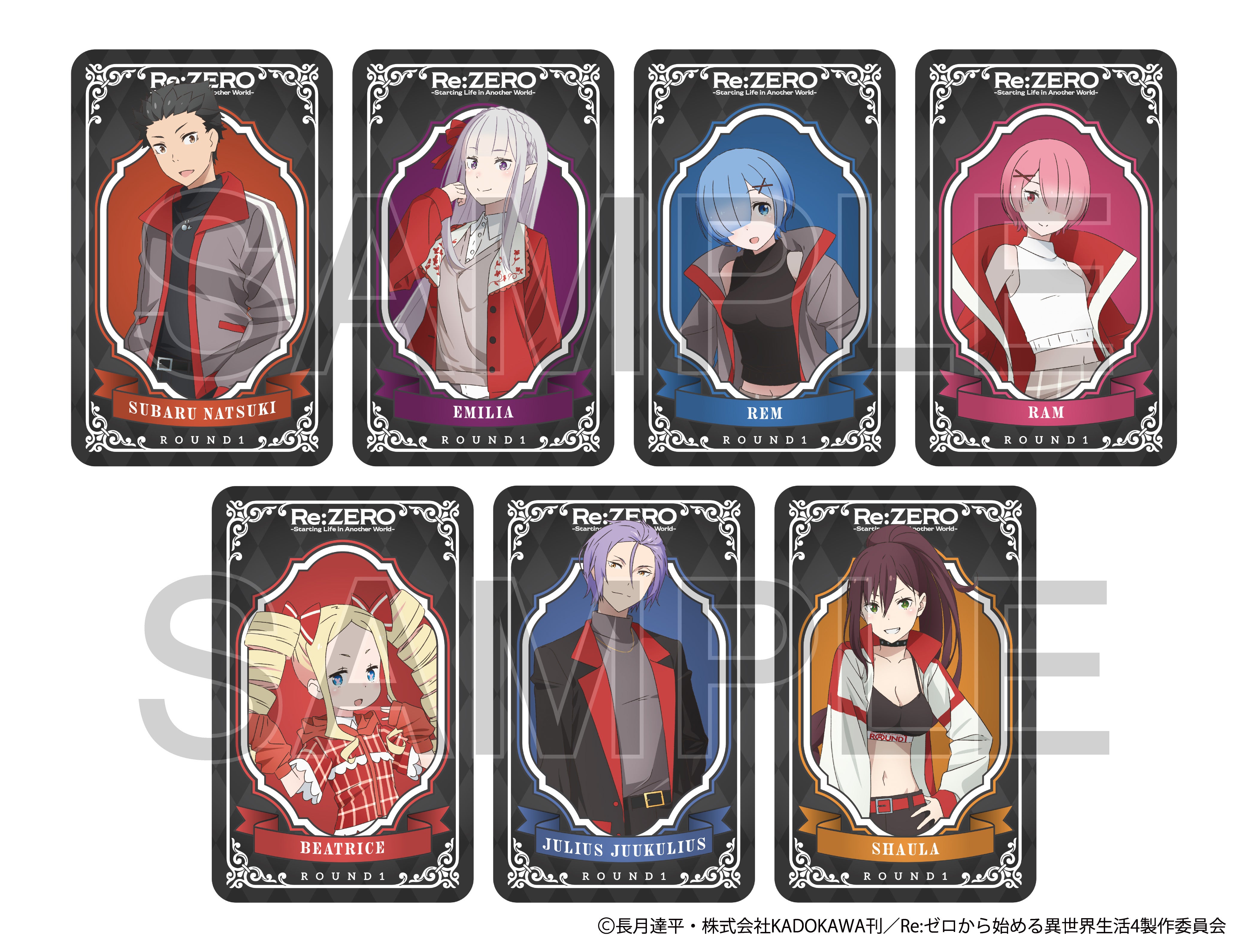 2027年1月発送予定】ラウンドワン×Re ゼロから始める異世界生活