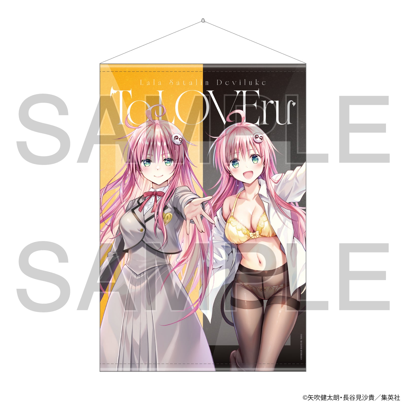 らるるさん専用ページ　特別価格 2027年1月発送予定】To LOVEる -とらぶる- 20周年 B2タペストリー ララ