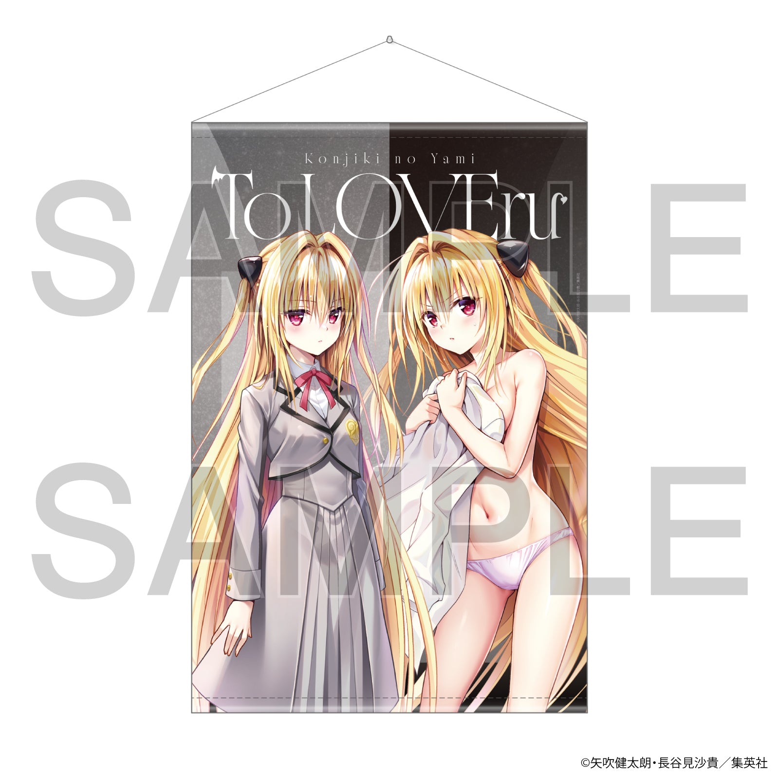 ToLOVEる つながるタペストリー 2027年1月発送予定】To LOVEる -とらぶる- 20周年 B2タペストリー 金色