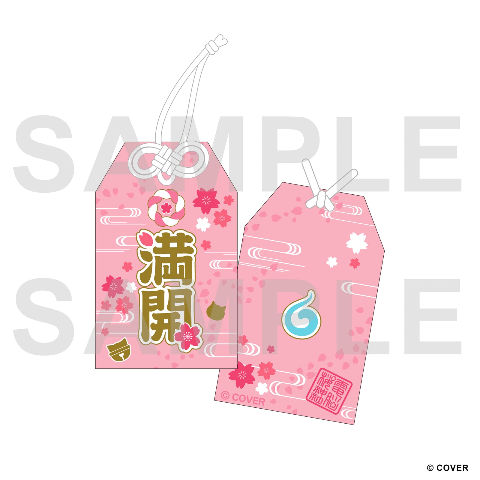 12月発送予定】さくらみこ お守り – COCOストア