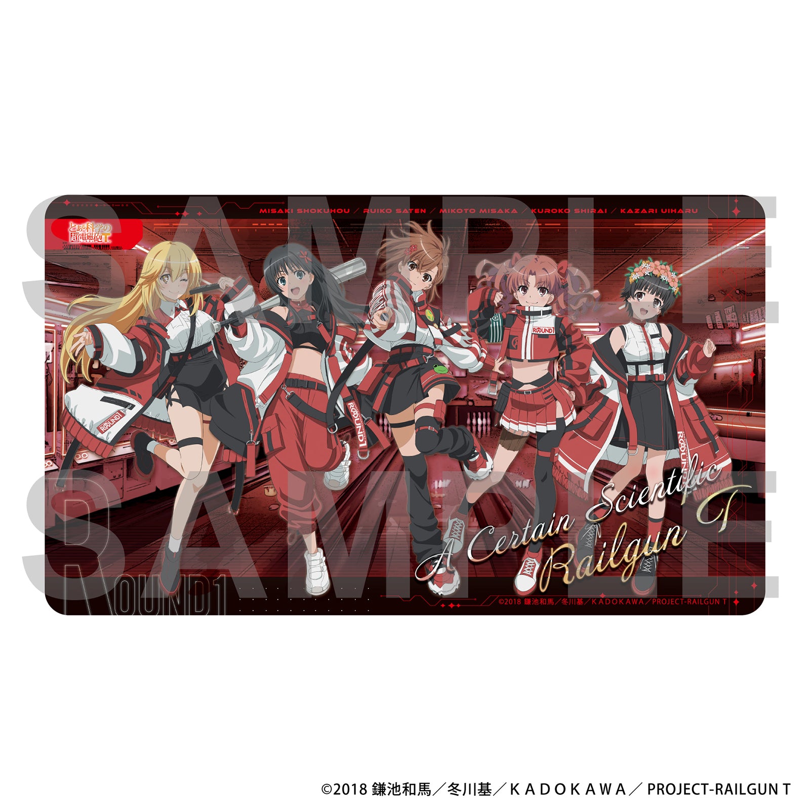 11月発送予定】ラウンドワン×とある科学の超電磁砲T デスクマット
