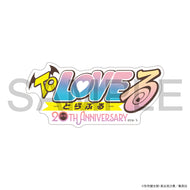 【2027年1月発送予定】To LOVEる -とらぶる-　20周年　ロゴステッカー