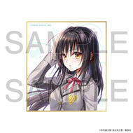 【2027年1月発送予定】To LOVEる -とらぶる-　20周年　色紙　古手川 唯　制服Ver.