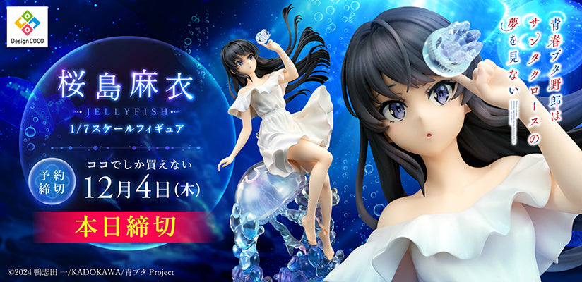 Kokoページ COCOストア（デザインココ公式ECショップ）