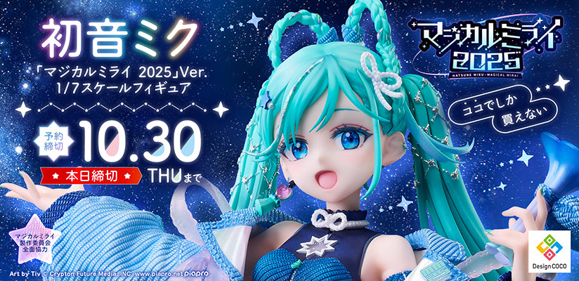 MAP HOUSE x DesignCOCO フィギュア Amazon.co.jp: デザインCOCOホロライブ制作:星町水成 1:7