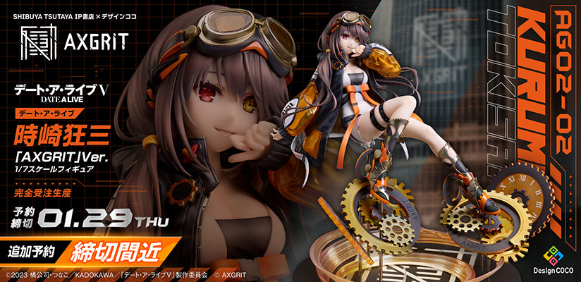 coco様専門ページ COCOストア（デザインココ公式ECショップ）