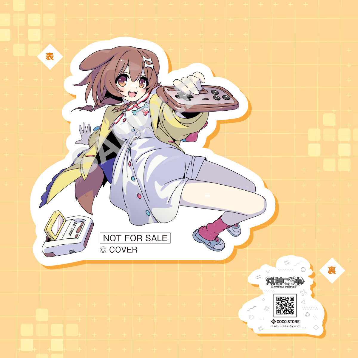 ホロライブ 戌神ころね 「We are GAMERS!!!!」Ver. 1/7スケール